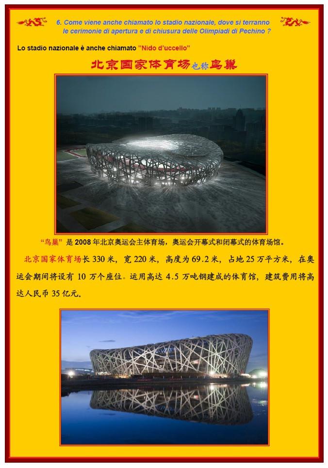 Pagina18_北京国家体育场也称鸟巢