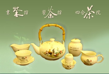 在老舍茶馆 - 喝茶是一种文化 - at tea house - bere il te è una cultura.